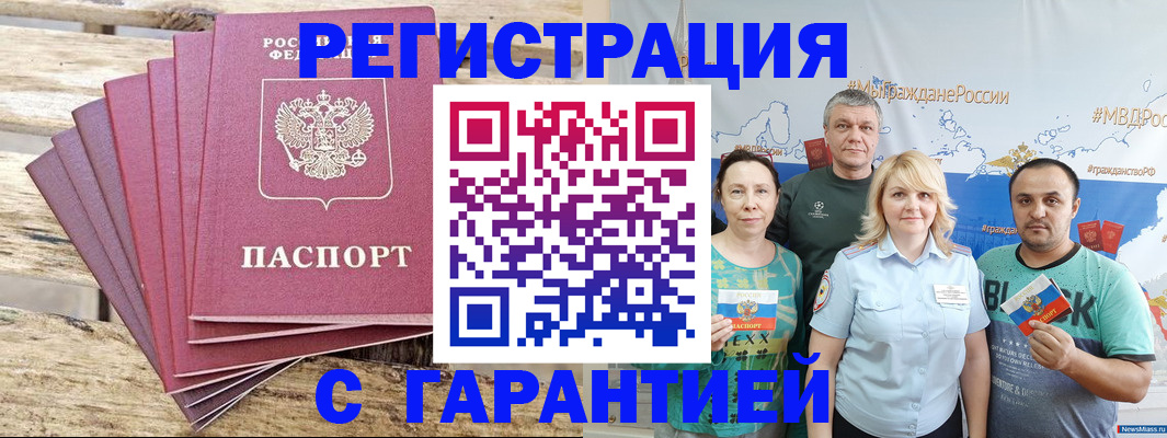 регистрация для школы в Калаче